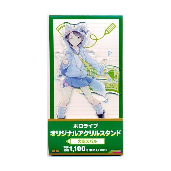 lashinbangtsuuhan_l04598285