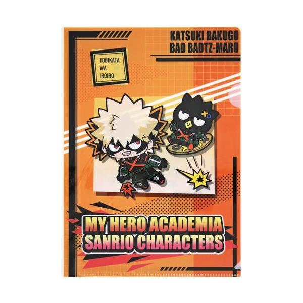 lashinbangtsuuhan_l04609005