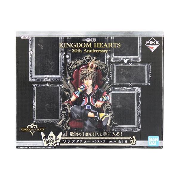 一番くじ KINGDOM HEARTS ラストワン賞 一番くじ KINGDOM HEARTS ?20th Anniversary? ラストワン賞(ダブル