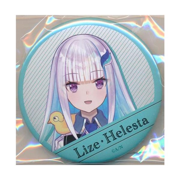 にじさんじ Welcome goods 缶バッジ リゼ・ヘルエスタ : らしんばん