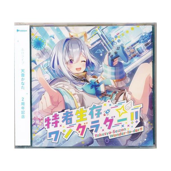 かなた様　オーダーページ 特者生存ワンダラダー : らしんばん通販 Yahoo!店 - 通販 - Yahoo