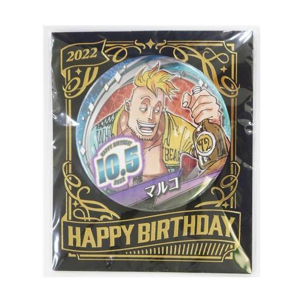 ONE PIECE バースデイ缶バッジ マルコ ワンピース : らしんばん通販