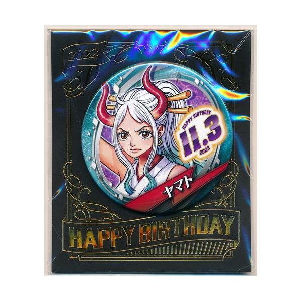 ONE PIECE バースデイ缶バッジ ヤマト ワンピース : らしんばん通販