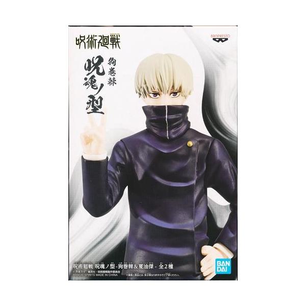 呪術廻戦 呪魂ノ型 -狗巻棘&夏油傑- 狗巻棘 : らしんばん通販 Yahoo!店