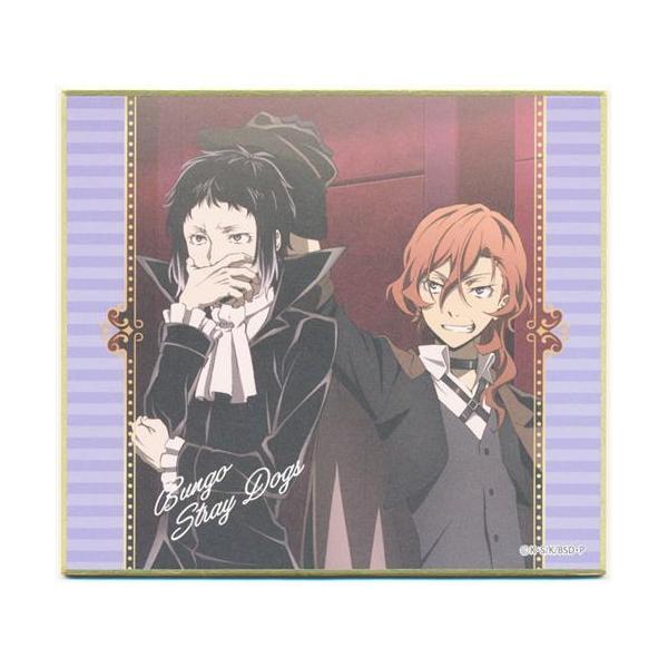 文豪ストレイドッグス 雑誌版権 ミニ色紙 芥川龍之介&中原中也 B 文