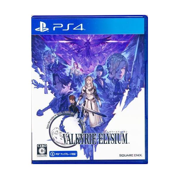 PS4／ヴァルキリーエリュシオン