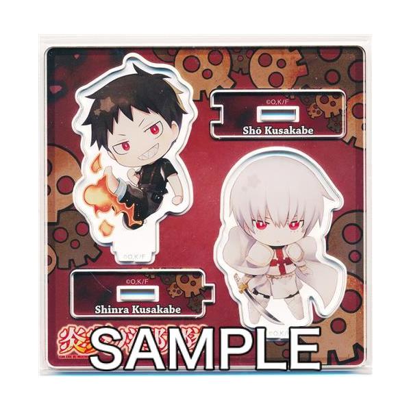 炎炎ノ消防隊 アクリルスタンド 森羅日下部&象日下部 : らしんばん通販