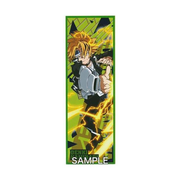 lashinbangtsuuhan_l04754254