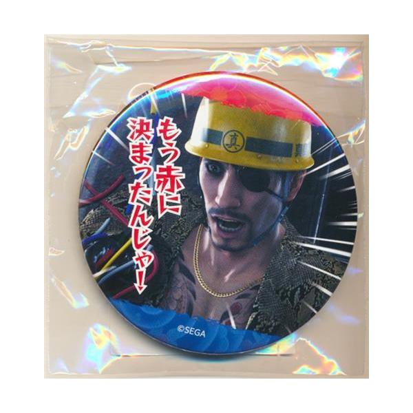 lashinbangtsuuhan_l04780446