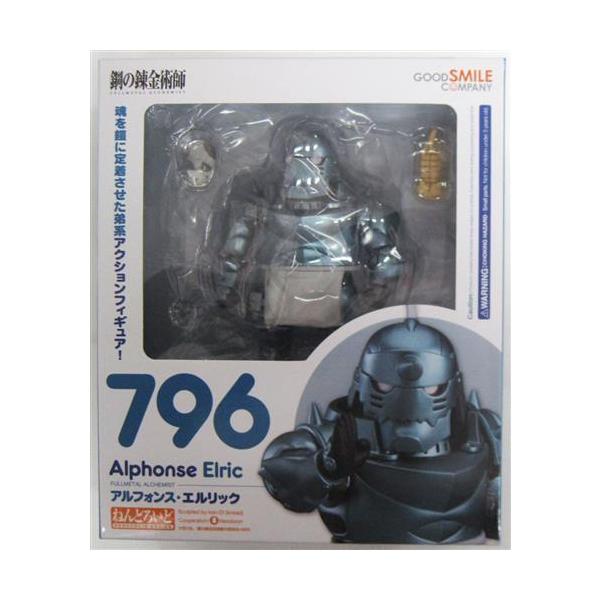未開封ねんどろいど 796 鋼の錬金術師 アルフォンス・エルリック