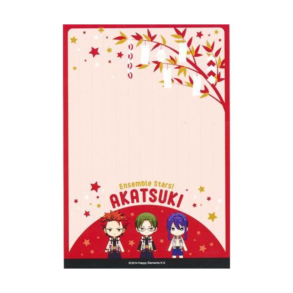あんさんぶるスターズ 七夕メッセージカード 紅月 あんスタ Ensemble