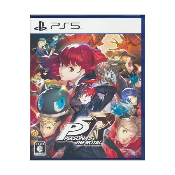 ペルソナ5 ザ・ロイヤル/PS5