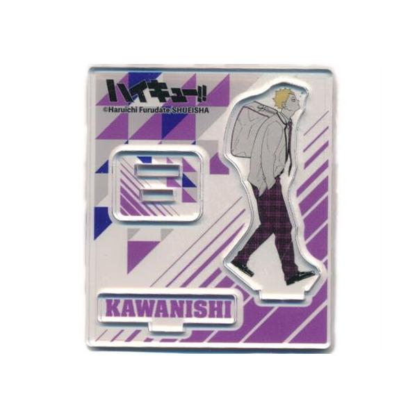 lashinbangtsuuhan_l04848277