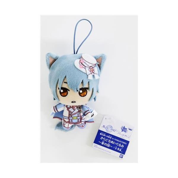 魔法使いの約束　まほやく きらどる　ネロ　オズ アーサー 魔法使いの約束 in NAMJATOWN きらどるぬいぐるみ?東の国? ネロ まほ