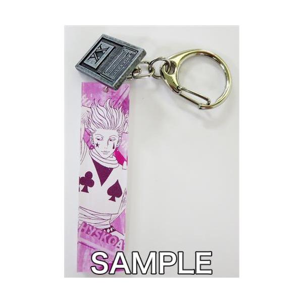 lashinbangtsuuhan_l04856707