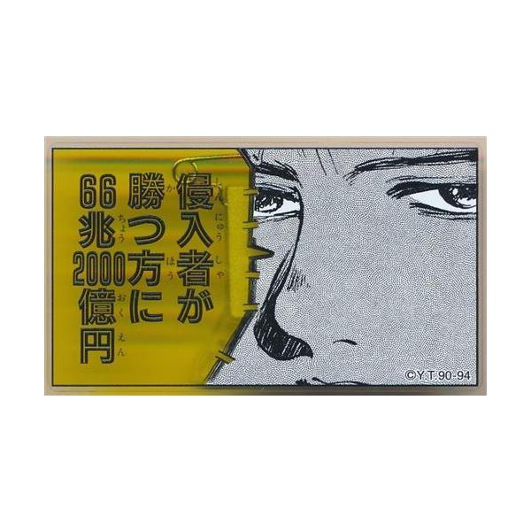 幽遊白書 冨樫義博展 -PUZZLE- 「ヒールキャラ」 名言アクリルバッジ