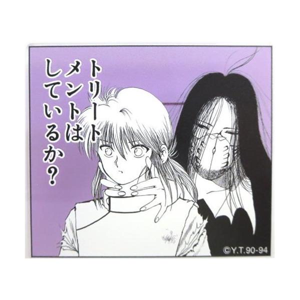 幽遊白書 冨樫義博展 -PUZZLE- 「ヒールキャラ」 名言アクリルバッジ