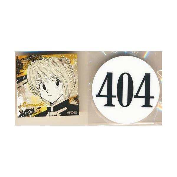 HUNTER×HUNTER 冨樫義博展 -PUZZLE- 第287・288期 ハンター試験