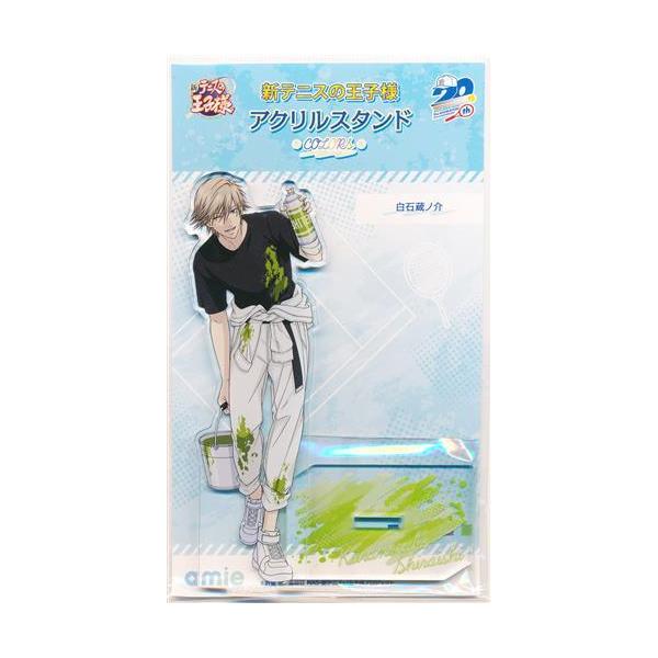 新テニスの王子様 アクリルスタンド COLORS 白石蔵ノ介 テニプリ