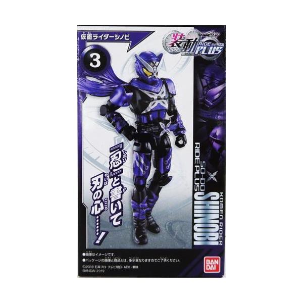 装動 仮面ライダージオウ RIDE PLUS 仮面ライダーシノビ フィギュアバンダイ