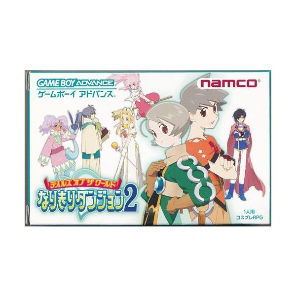 [Release date: October 25, 2002]商品名: テイルズ オブ ザ ワールド -なりきりダンジョン 2- 【ゲームボーイアドバンス】メーカー名: ナムコJANコード: 4907892042117商品番号: L048...