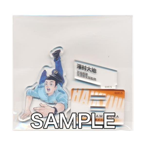 ハイキュー 澤村大地 クロニクル アクリルフィギュア ハイキュー 10thクロニクル アクリルフィギュア 澤村大地 : らしんばん