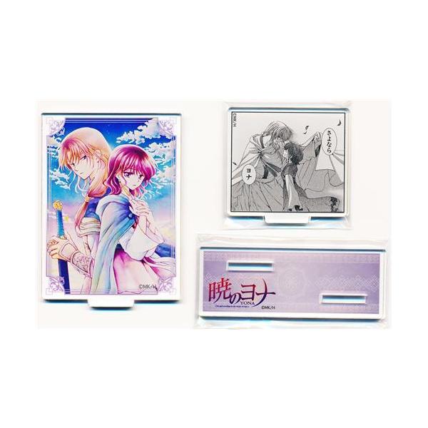 Amazon.co.jp: 漫福ガチャ 暁のヨナ 限定 くじ 白泉社 THEキャラ A賞