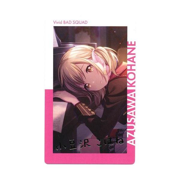 プロジェクトセカイ カラフルステージ ePick card series vol.1 A