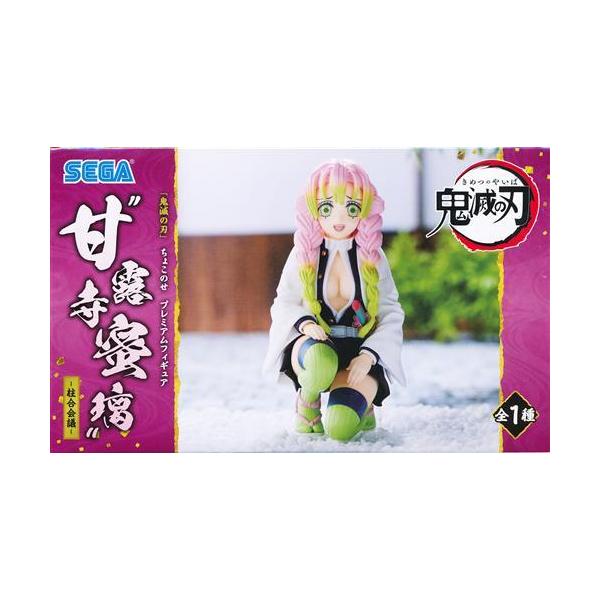 未開封鬼滅の刃 プレミアムちょこのせフィギュア "甘露寺蜜璃" -柱合会議-