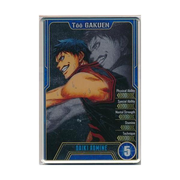 黒子のバスケ ステータスカードコレクション 青峰大輝 黒バス