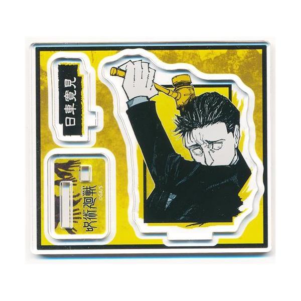 lashinbangtsuuhan_l04924459 lashinbangtsuuhan_l04924459