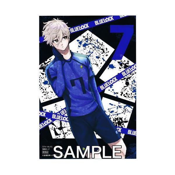 ブルーロック イラストカード 凪誠士郎 SHIBUYA TSUTAYA コミック購入