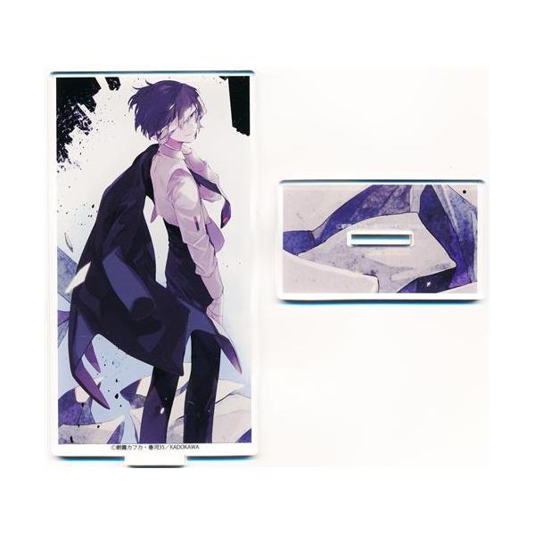 lashinbangtsuuhan_l04937164