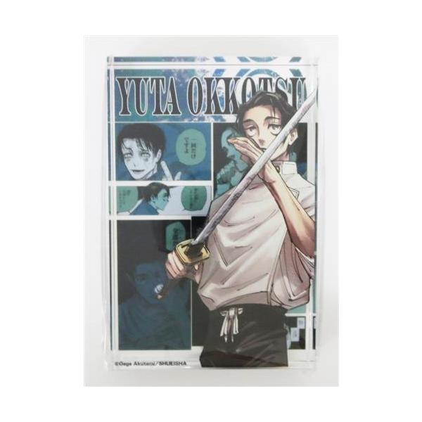 呪術廻戦 乙骨 グッズセット 呪術廻戦 乙骨憂太セット - メルカリ