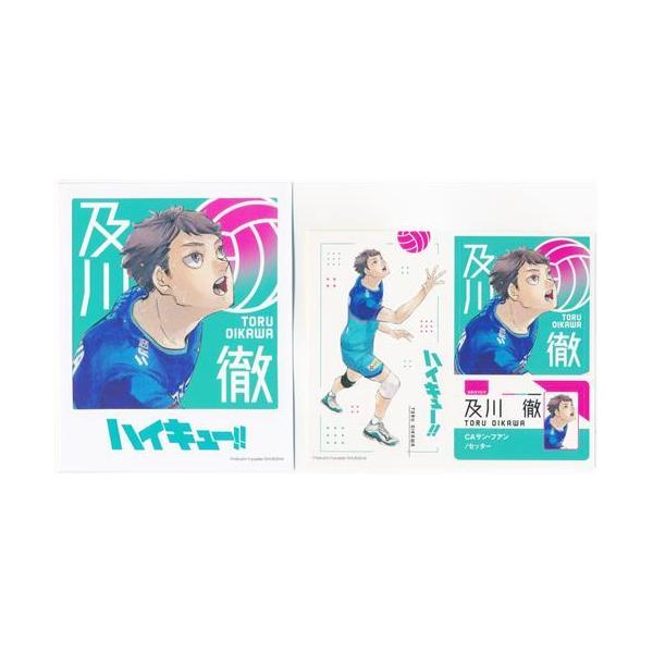 lashinbangtsuuhan_l04948650