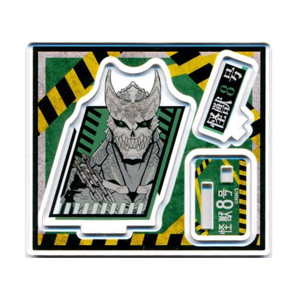 怪獣8号 アクリルフィギュアコレクション 第1弾 : らしんばん通販