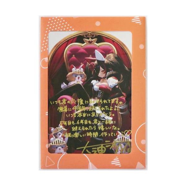 ホロライブ 活動4周年記念 直筆サイン&箔押し複製メッセージ入りポスト