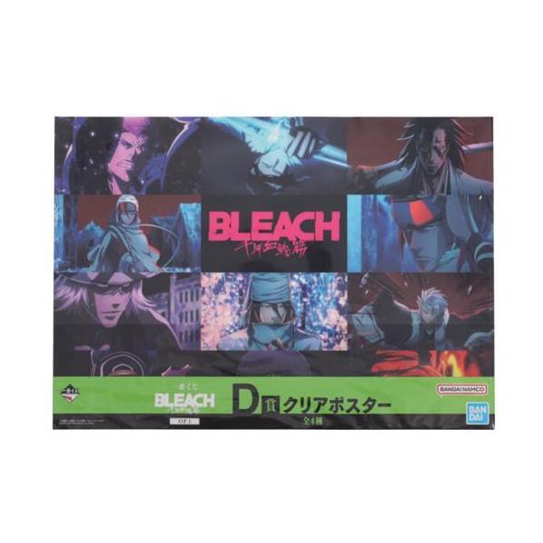 一番くじ BLEACH 千年血戦篇 OP.1 D賞 クリアポスター C ブリーチ