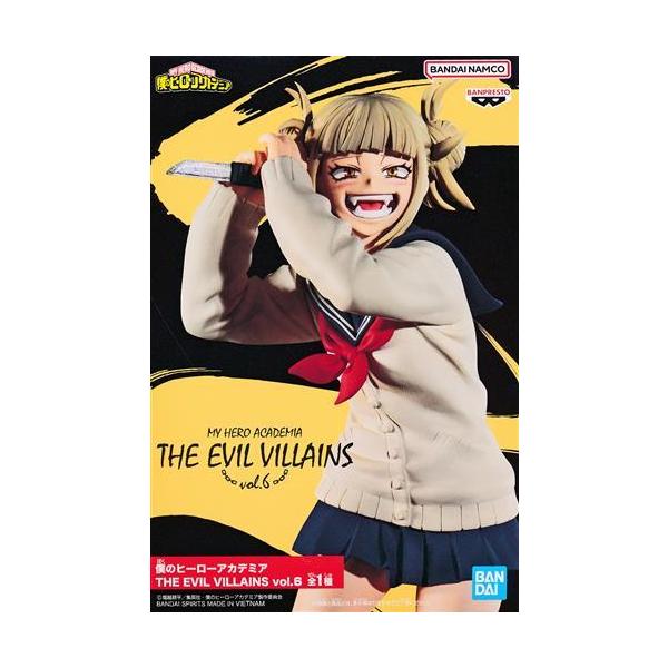 僕のヒーローアカデミア THE EVIL VILLAINS vol.6 トガヒミコ ヒロアカ