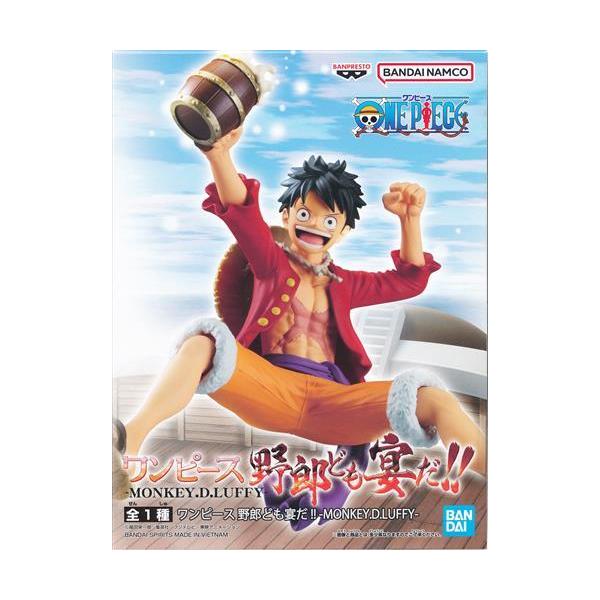 ワンピース野郎ども宴だ！！モンキーＤルフィー 未開封ONE PIECE 野郎ども宴だ-MONKEY.D.LUFFY- モンキー・D・ルフィ
