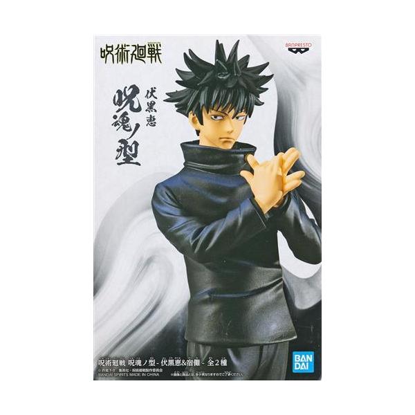 【新品未開封】呪術廻戦 伏黒恵 フィギュア 8体セット 未開封呪術廻戦 呪魂ノ型 -伏黒恵&宿儺- 伏黒恵 : らしんばん通販