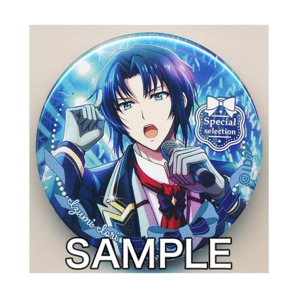 lashinbangtsuuhan_l05009012