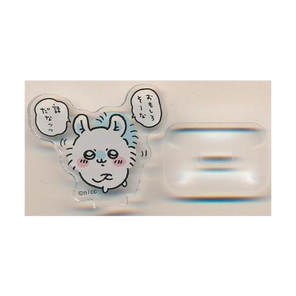 ちいかわ トレーディングアクリルスタンド もっとたのしい毎日編 モモンガ
