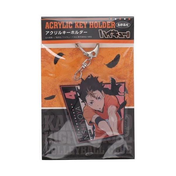 ハイキュー アクリルキーホルダー 西谷夕 : らしんばん通販 Yahoo!店