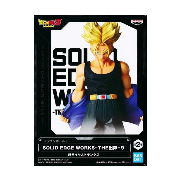 未開封ドラゴンボールZ SOLID EDGE WORKS-THE出陣- 9 超サイヤ人