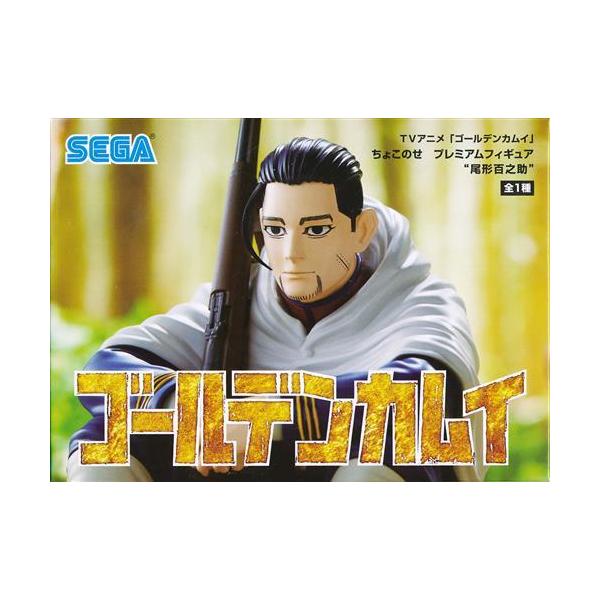 未開封ゴールデンカムイ ちょこのせ プレミアムフィギュア 