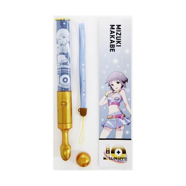 アイドルマスター ミリオンライブ 公式コンサートライト 真壁瑞希