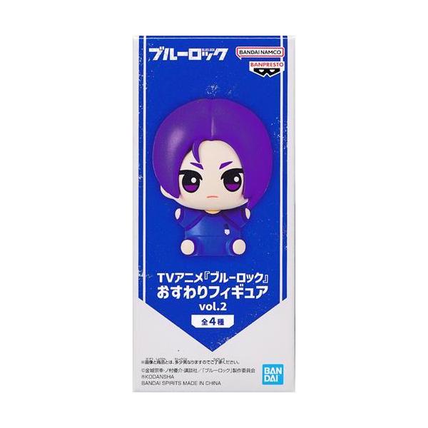 ブルーロック おすわりフィギュア vol.2 御影玲王 : らしんばん通販