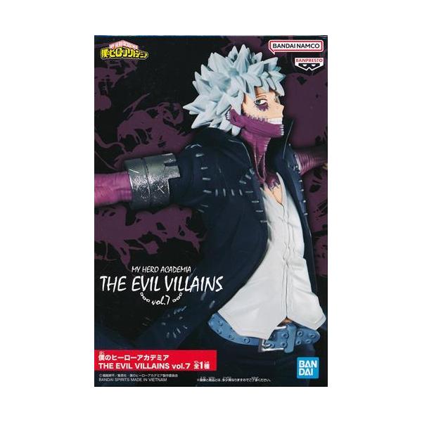 僕のヒーローアカデミア THE EVIL VILLAINS vol.7 荼毘 ヒロアカ