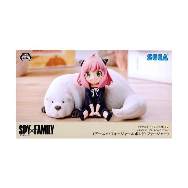 SPY×FAMILY ちょこのせプレミアムフィギュア アーニャ・フォージャー
